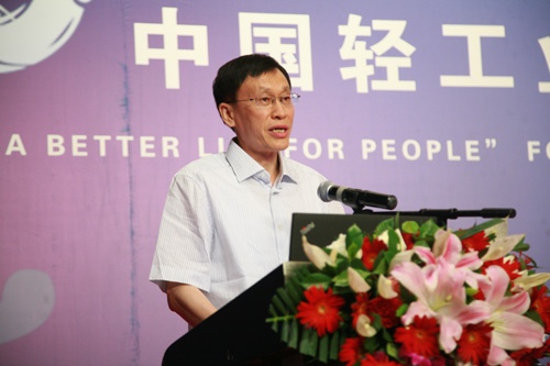 中国轻工业百强企业高峰论坛成功举办(图3)