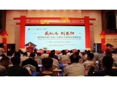 第四届中国（东阳）木雕红木家具交易博览会隆重开幕 - ��ý���鱨��վ