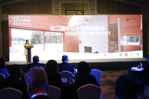 第二届中芬木业高峰论坛在北京召开(图1)