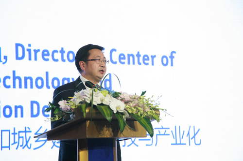 第二届中芬木业高峰论坛在北京召开(图3)