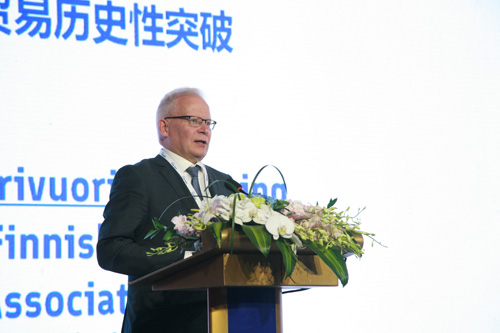 第二届中芬木业高峰论坛在北京召开(图5)