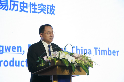 第二届中芬木业高峰论坛在北京召开(图6)