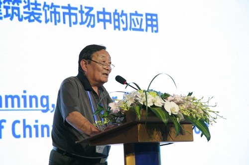 第二届中芬木业高峰论坛在北京召开(图9)