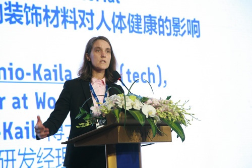 第二届中芬木业高峰论坛在北京召开(图11)