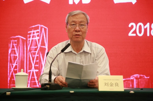 1526889408861861.jpg 中国家具协会第六届五次理事会在北京召开(图4)