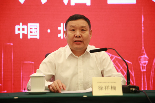 1526889426839618.jpg 中国家具协会第六届五次理事会在北京召开(图6)