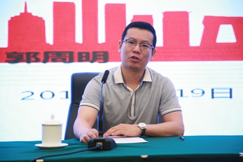 中国家具协会第六届五次理事会在北京召开(图9) 中国家具协会第六届五次理事会在北京召开(图9)