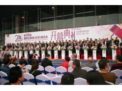 第39届国际名家具（东莞）展览会圆满落幕 - ��ý���鱨��վ