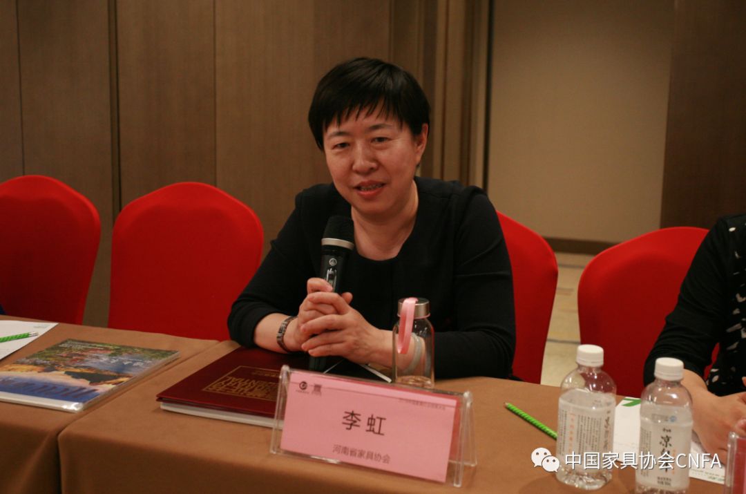 2018中国家具行业信息大会成功举办(图10)