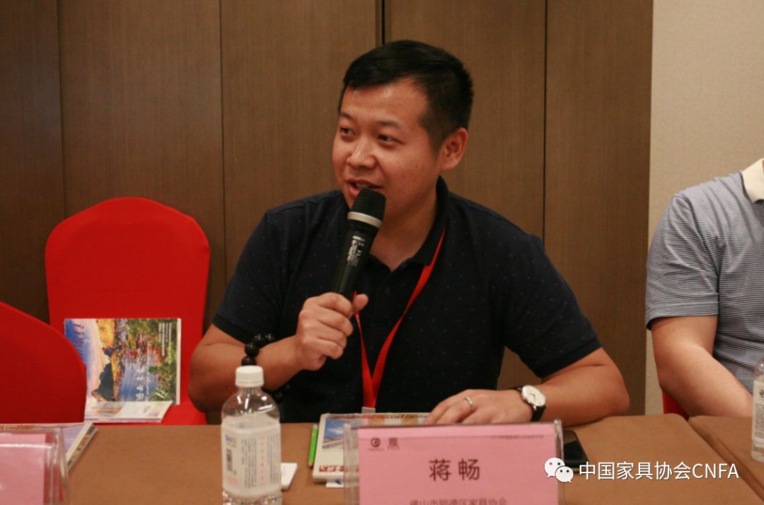 2018中国家具行业信息大会成功举办(图12)