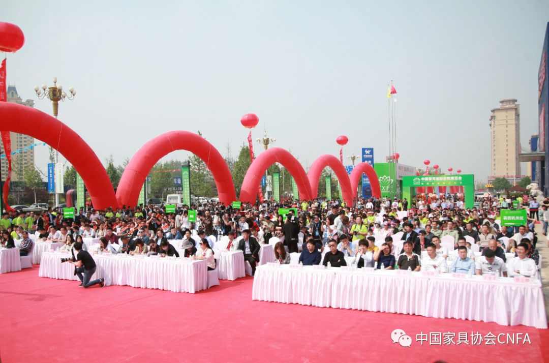 中国香河国际家具展览会暨国际家居文化节开幕(图2)