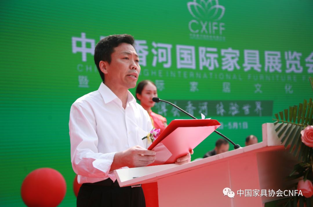 中国香河国际家具展览会暨国际家居文化节开幕(图4)