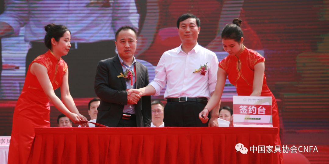 中国香河国际家具展览会暨国际家居文化节开幕(图6)