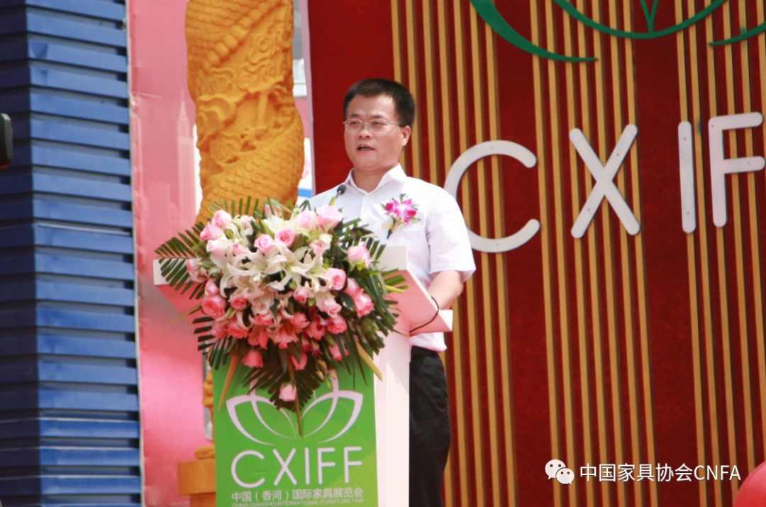 中国香河国际家具展览会暨国际家居文化节开幕(图9)