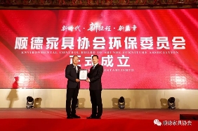 顺德家具协会成立二十周年庆典在龙江举行(图5)