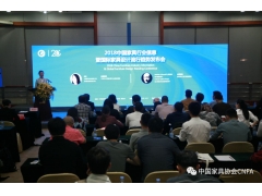 2018中国家具行业信息暨国际家具设计流行趋势发布会在东莞举办 - ��ý���鱨��վ
