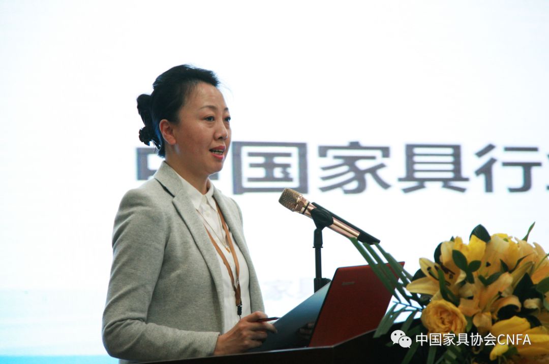 2018中国家具行业信息暨国际家具设计流行趋势发布会在东莞举办(图2)