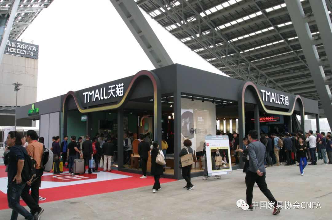 第41届中国家博会（广州）盛大开幕(图7)