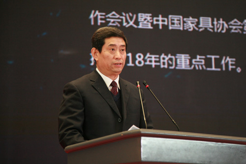 2017全国家具行业工作会议暨中国家具协会第六届四次理事会成功召开(图2)