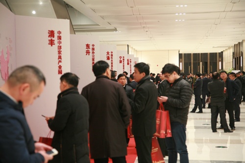 2017全国家具行业工作会议暨中国家具协会第六届四次理事会成功召开(图18)