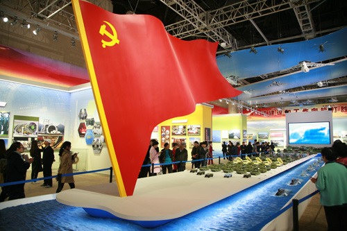 中国家具协会开展学习十九大精神系列活动(图5)