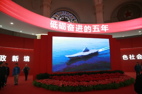 中国家具协会开展学习十九大精神系列活动(图3)