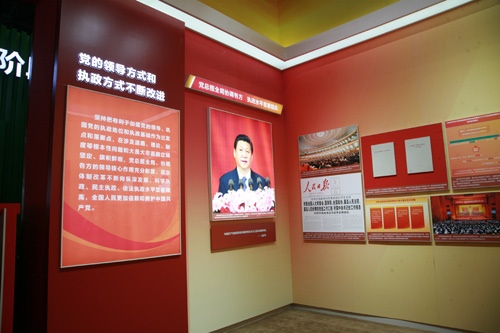 中国家具协会开展学习十九大精神系列活动(图4)