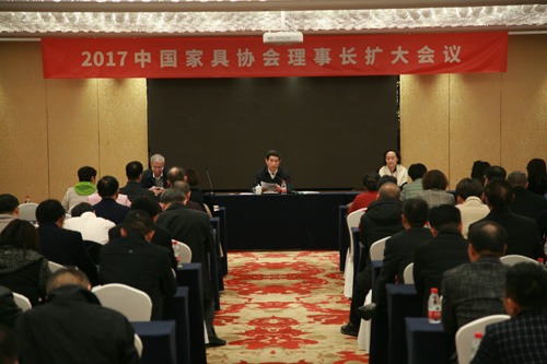 2017中国家具协会理事长扩大会议在杭州召开(图1)