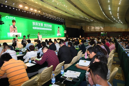 第二届中国家居产业绿色供应链论坛盛大举行(图2)