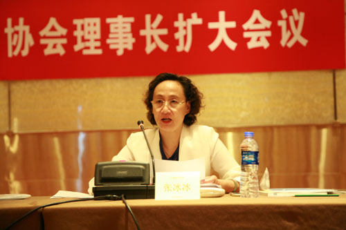 中国家具协会理事长扩大会议在上海召开(图4)