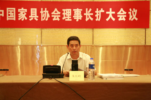 中国家具协会理事长扩大会议在上海召开(图2)