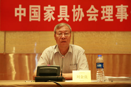 中国家具协会理事长扩大会议在上海召开(图3)