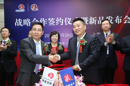 鲍麦克斯与维博电子战略合作签约仪式圆满成功，缝制机械行业将开启新篇章(图1)