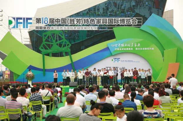 第十八届中国（胜芳）特色家具国际博览会暨第五届胜芳国际家具原辅材料展开幕(图1)