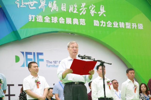 第十八届中国（胜芳）特色家具国际博览会暨第五届胜芳国际家具原辅材料展开幕(图3)
