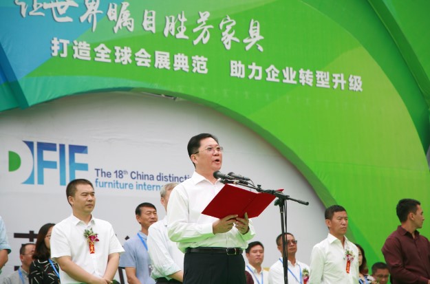 第十八届中国（胜芳）特色家具国际博览会暨第五届胜芳国际家具原辅材料展开幕(图4)