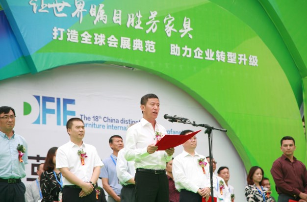 第十八届中国（胜芳）特色家具国际博览会暨第五届胜芳国际家具原辅材料展开幕(图5)