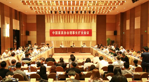 中国家具协会理事长扩大会议在上海召开 - ��ý���鱨��վ
