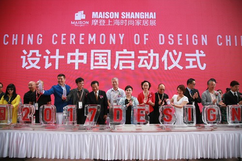 第二十三届中国国际家具展览会和2017摩登上海时尚家居展盛大开幕(图5)