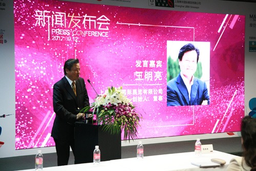 第二十三届中国国际家具展览会和2017摩登上海时尚家居展盛大开幕(图14)