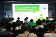 第二十三届中国国际家具展览会和2017摩登上海时尚家居展盛大开幕(图15)