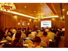 2017年第六届沈阳国际家博会新闻发布会成功举办 - ��ý���鱨��վ