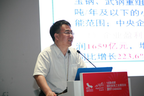 第五届中国家具产业发展（成都）国际论坛成功举办(图5)