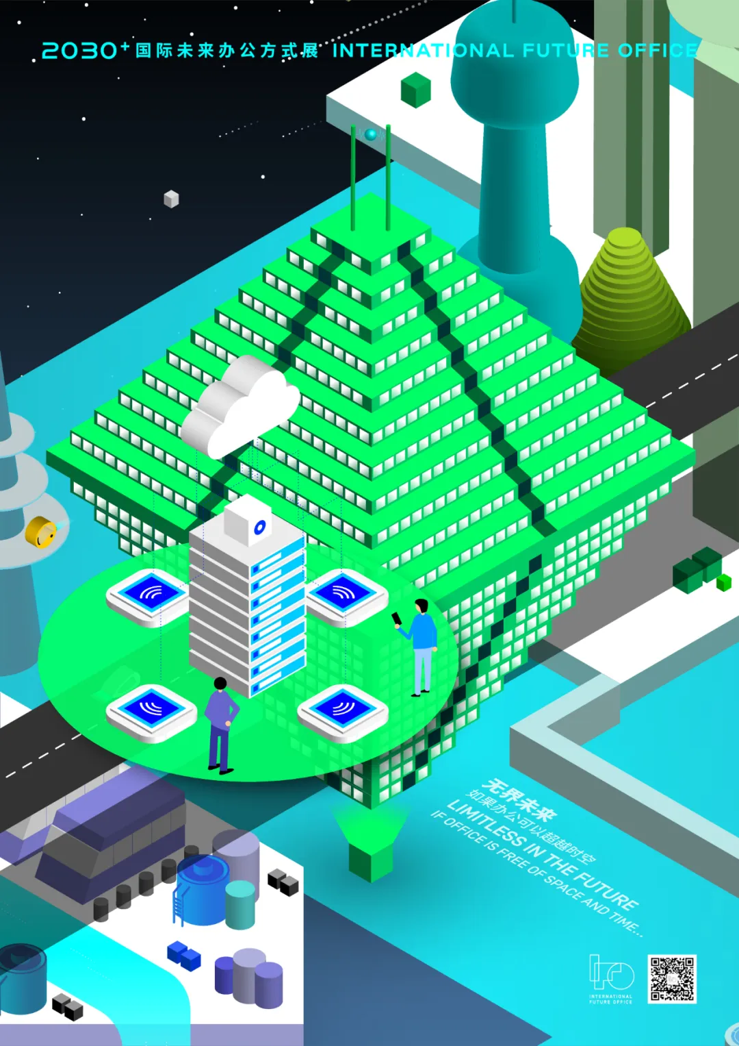 2030+国际未来办公方式展：倒计时3天，准备好去「未来」了吗？(图19)