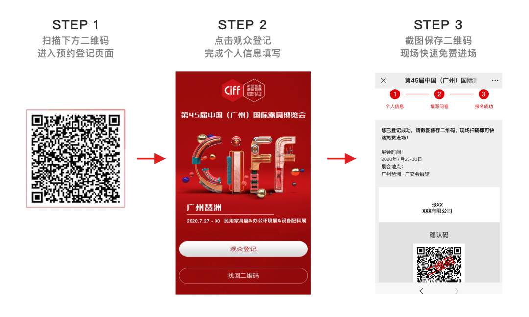 2030+国际未来办公方式展：倒计时3天，准备好去「未来」了吗？(图37)