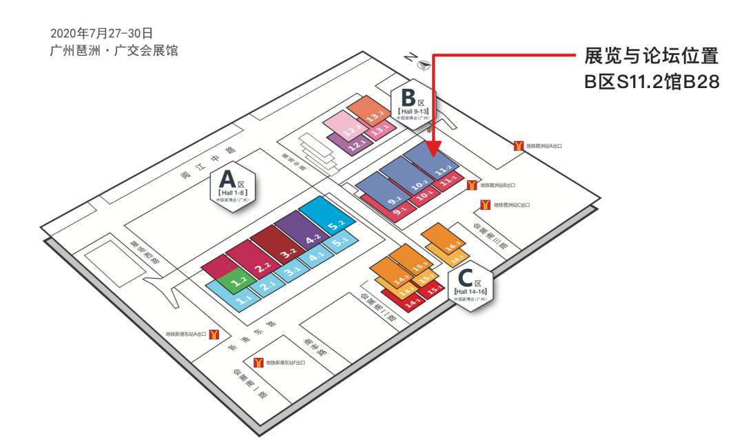 2030+国际未来办公方式展：倒计时3天，准备好去「未来」了吗？(图38)