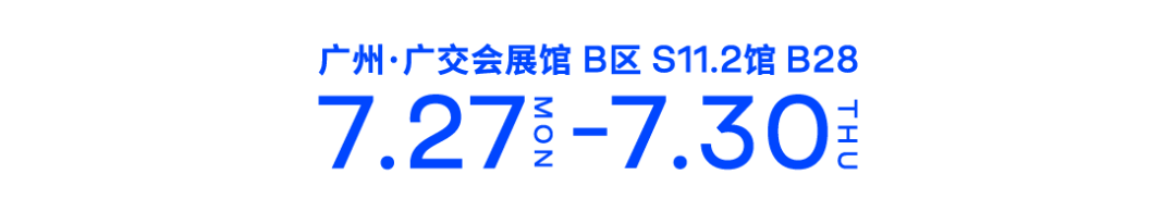 2030+国际未来办公方式展：倒计时3天，准备好去「未来」了吗？(图45)