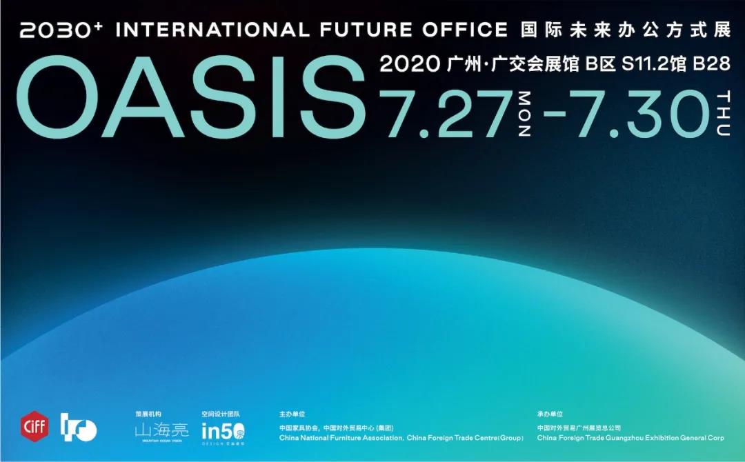 2030+国际未来办公方式展：倒计时3天，准备好去「未来」了吗？ - ��ý���鱨��վ