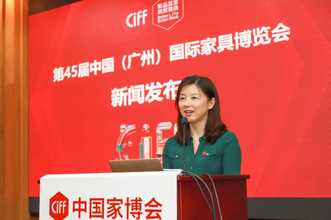 第45届中国家博会（广州）新闻发布会顺利举办(图9)
