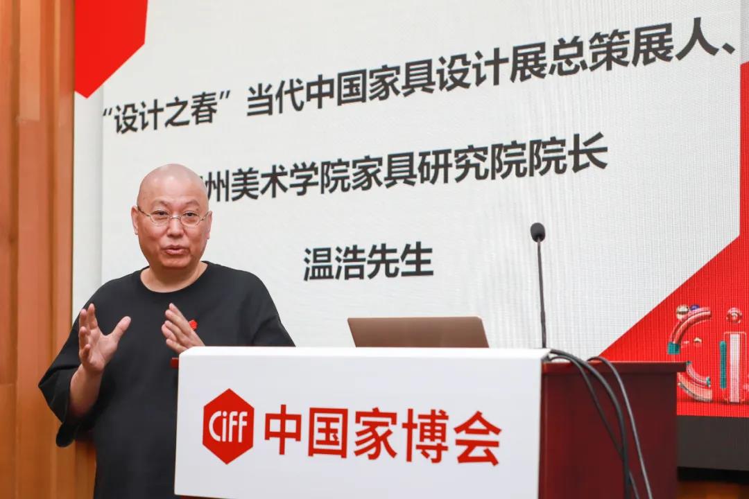 第45届中国家博会（广州）新闻发布会顺利举办(图6)